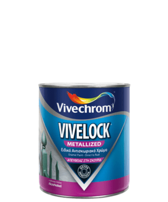 Vivelock Metallized Vivechrom-Εgglezos.gr